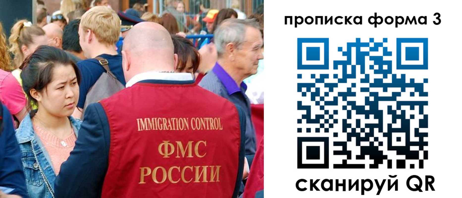 прописка ребенка в Северодвинске