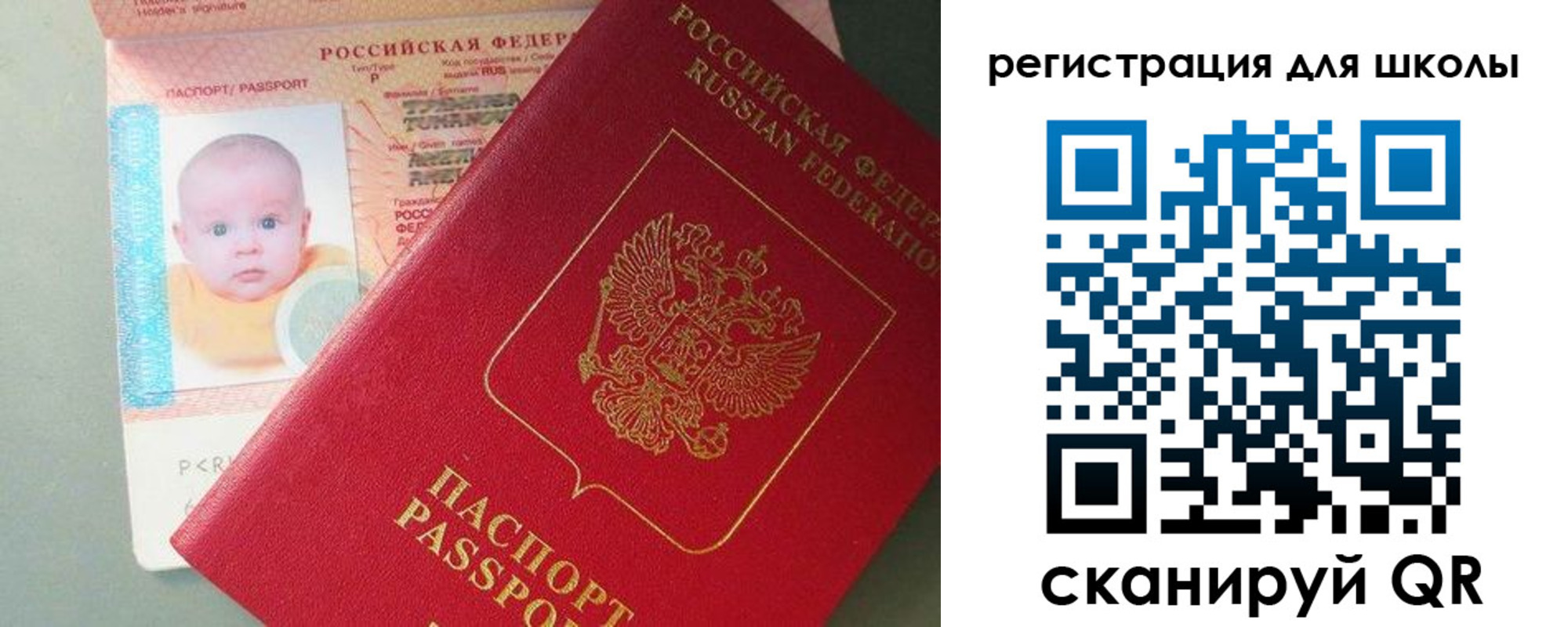 временная регистрация надежно в Северодвинске