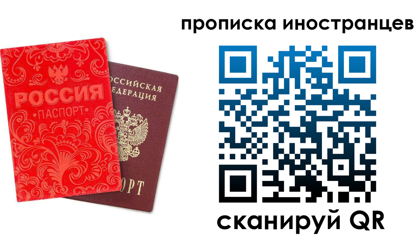 регистрация для дет. сада в Северодвинске