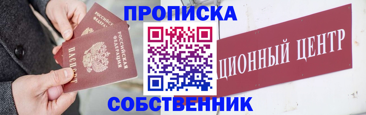 регистрация для дет. сада в Северодвинске