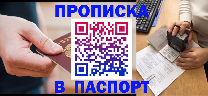 регистрация для дет. сада в Северодвинске